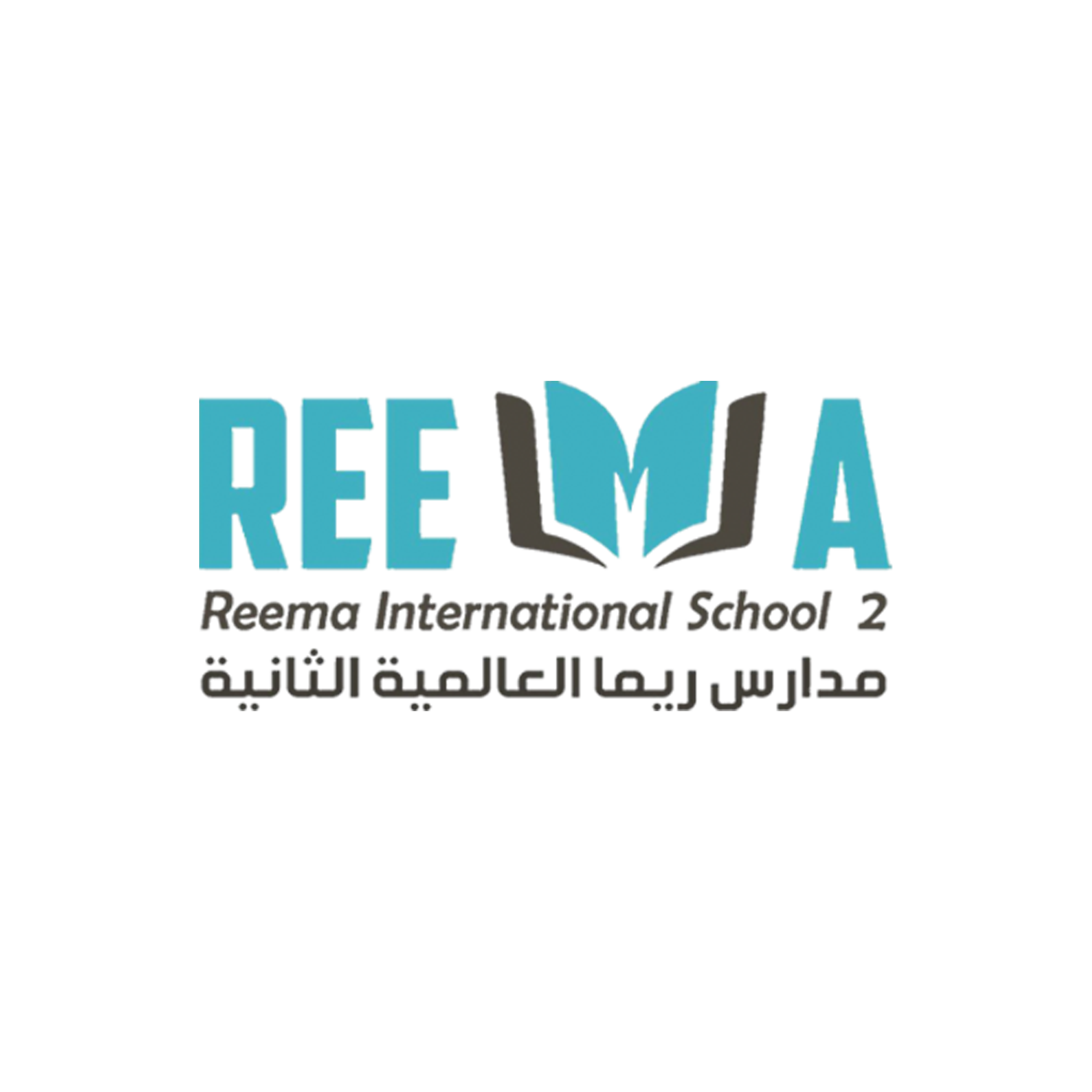 مدارس ريما العالمية الثانية
